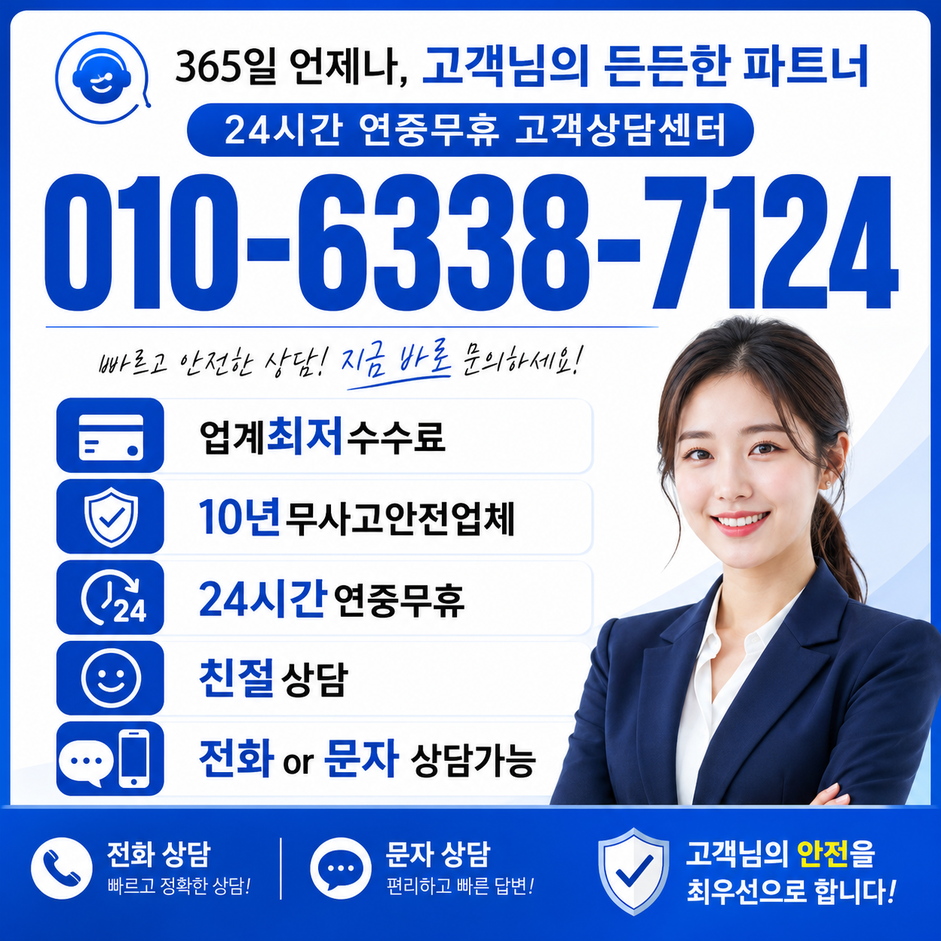 카드깡 업체 광고에서 살펴볼 위험 신호 대표 이미지